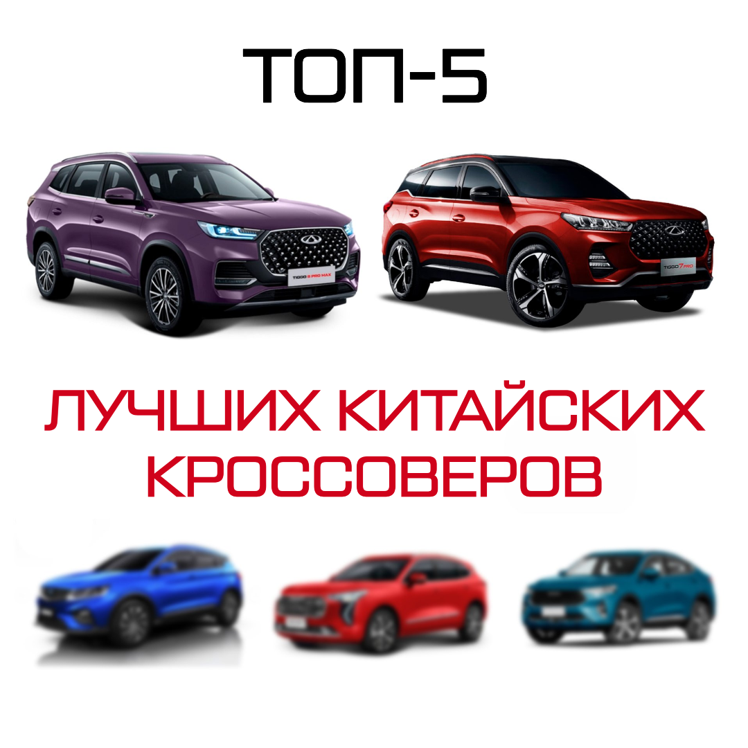 Сравнение оснащения и комфорта