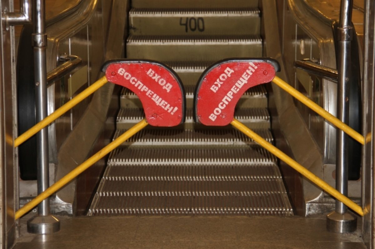    Здание будет закрыто, когда устранят нарушения.