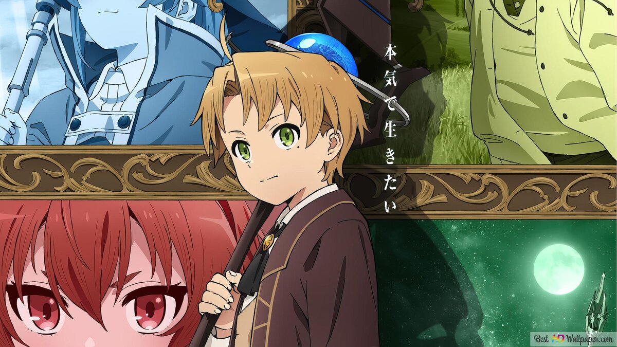 Рудеус Грейрат