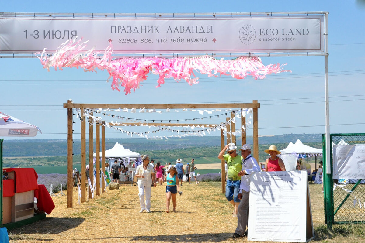 Приднестровье, Дубоссарский район
