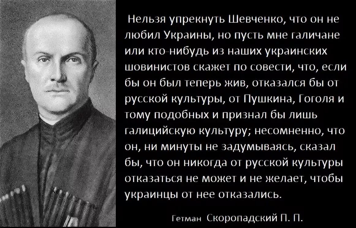 Отчизна есть то чего ищет душа наша