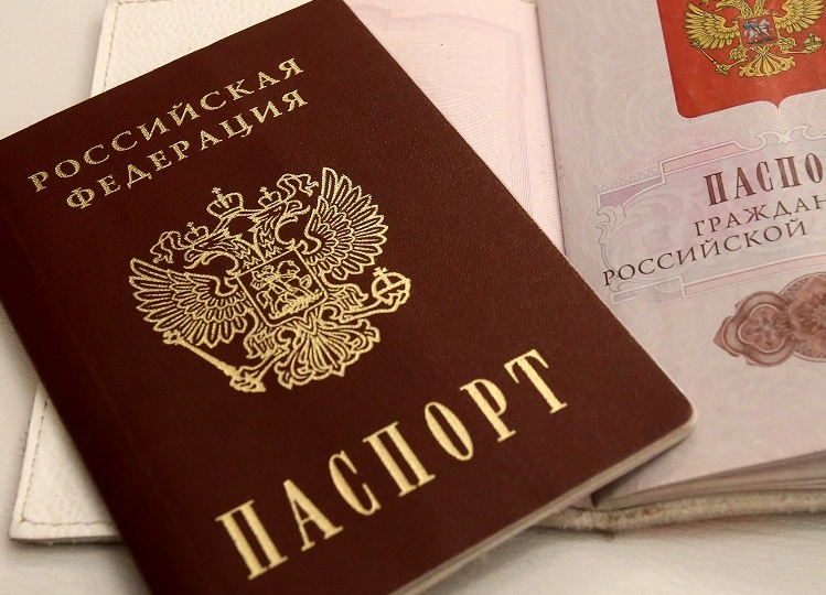 Как лишить прописки?