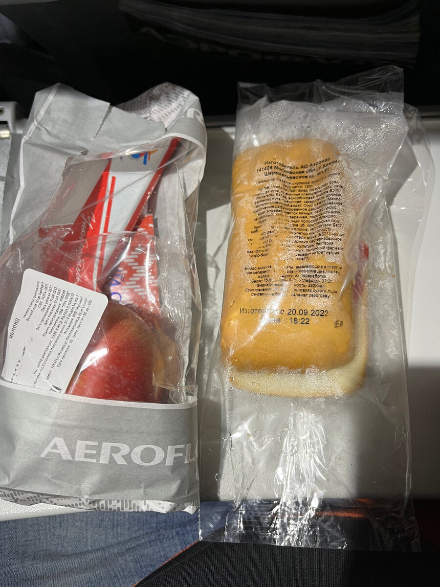 Набор питания, который вы получите