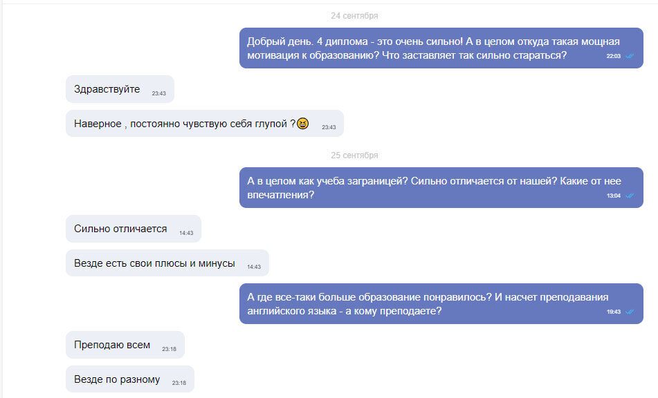 Скришот 1