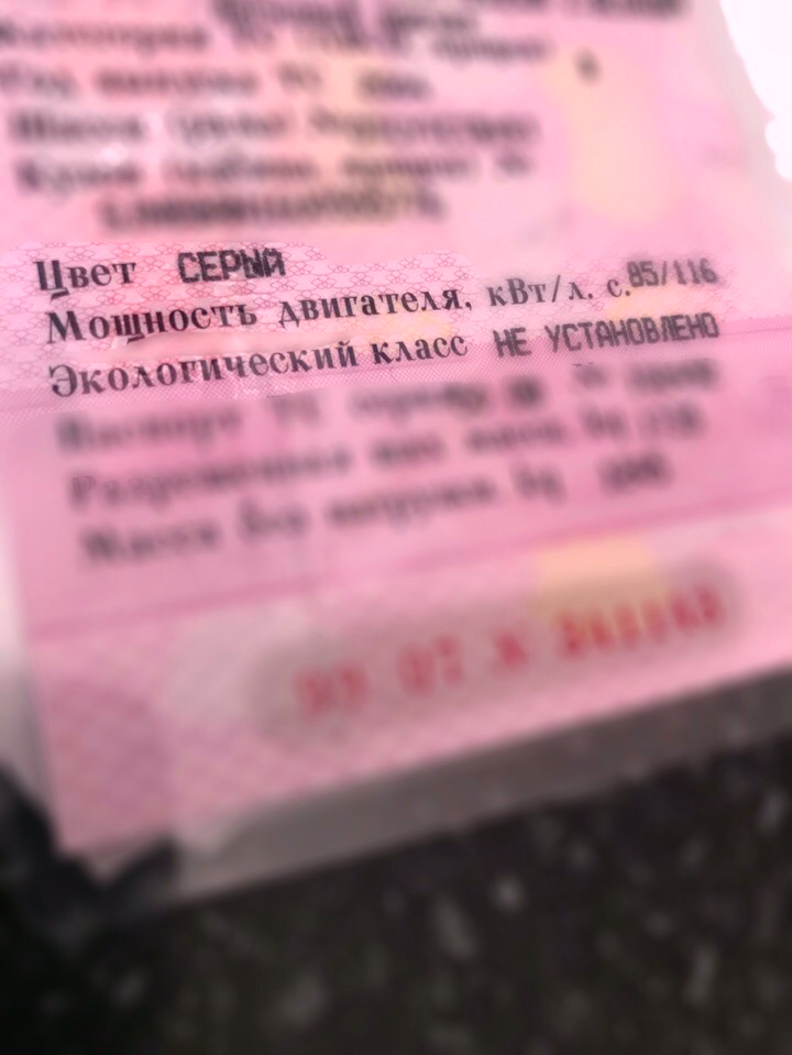 Изменения в СТС