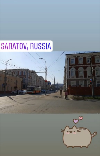 Фотография сделана по приезде в Саратов:3