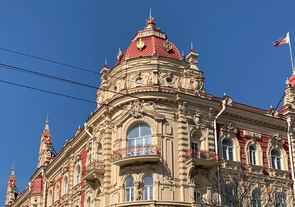 Departament sotsialnoy zashchity naseleniya Administratsii goroda Rostova-na-Don