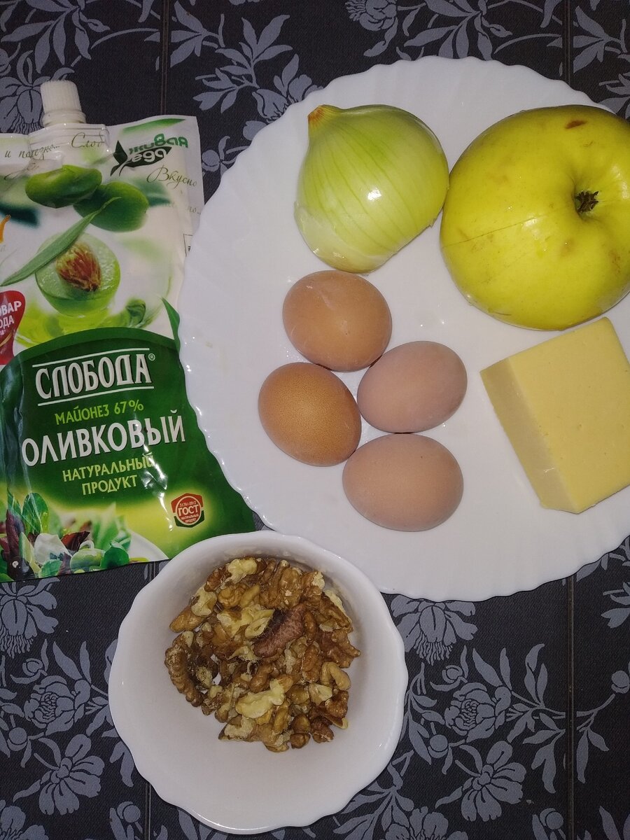 Продукты для салата