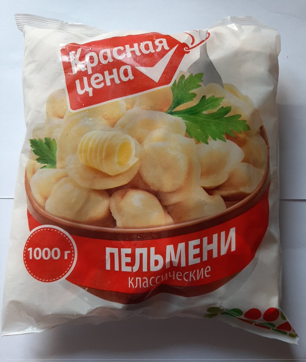 Торговые марки Пятерочки