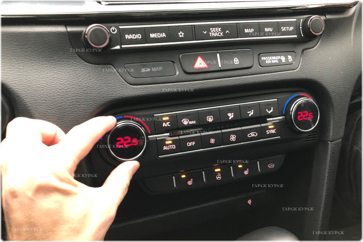 Двухзонный климат-контроль.