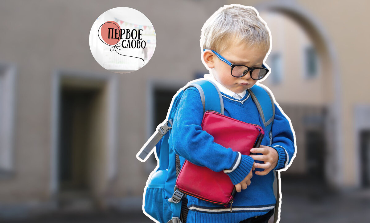 занятия с логопедом