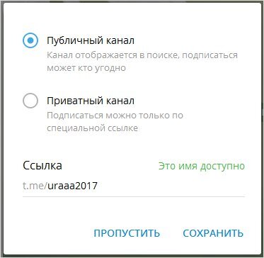 Telegram