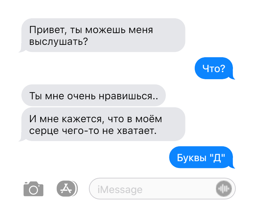 Кому первым признаться в любви. Как признаться в любви. Признание в любви переписка. Как признаться в любви парню по переписке в ВК. Как признаться парню по переписке.