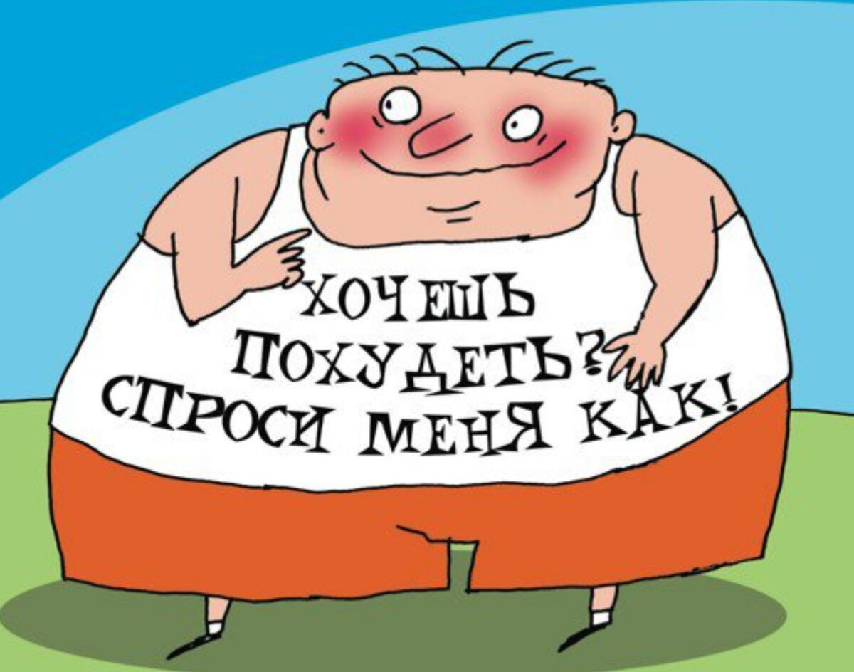 Источник: Яндекс Картинки