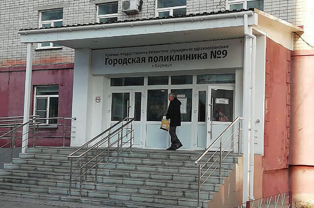 В проекте участвуют две барнаульские поликлиники - одна из них №9 Фото: АиФ/ Анна Сибирская