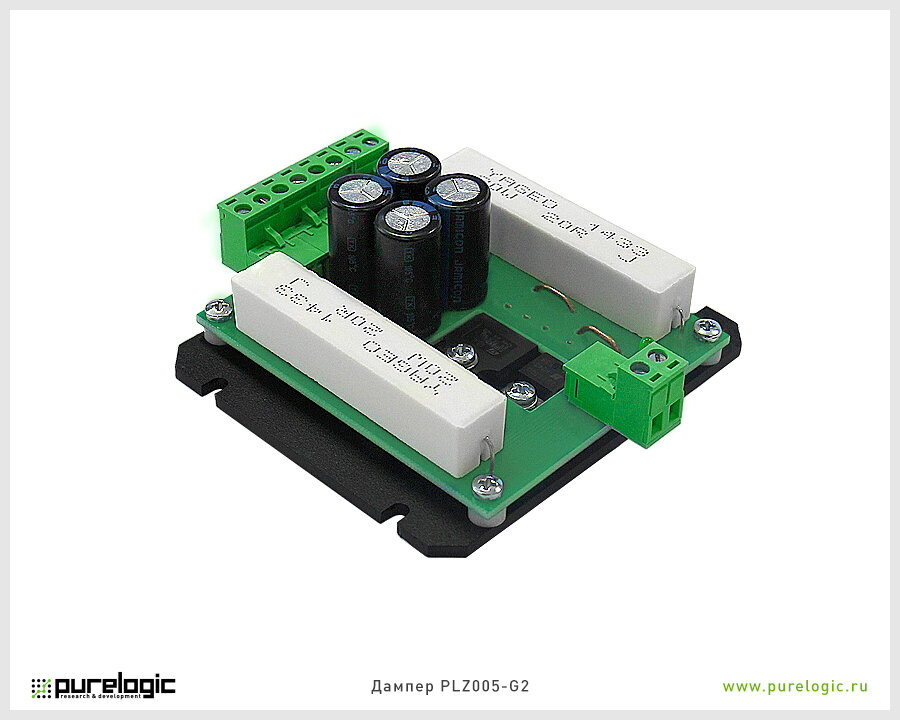 Дампер производства Purelogic R&D