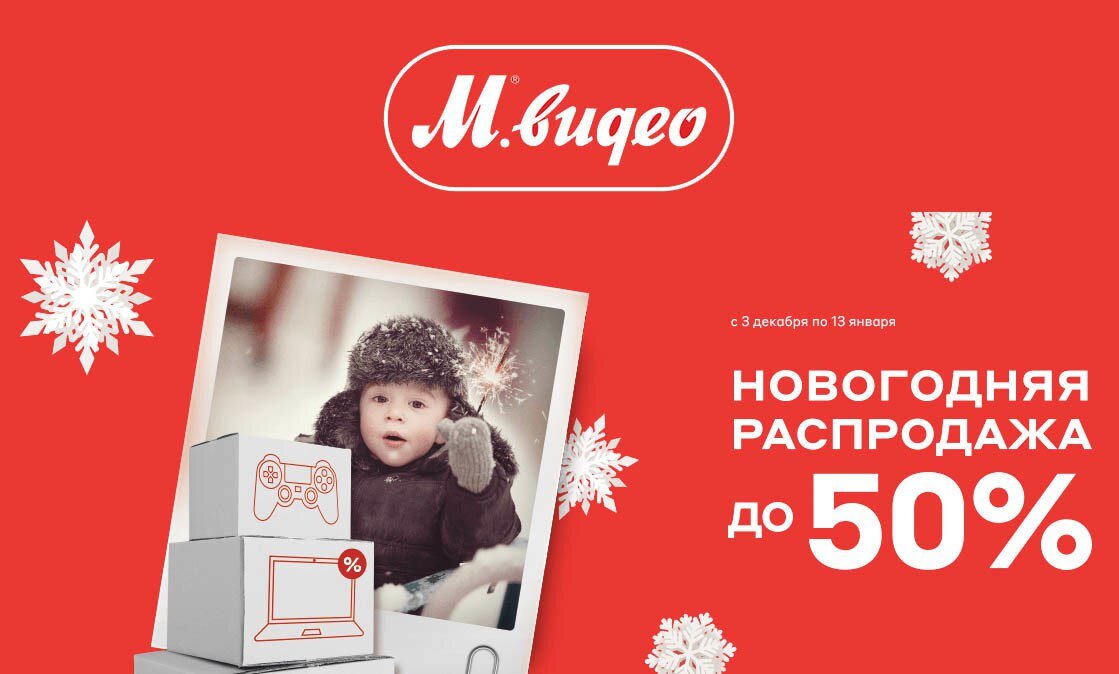Станислав Старцев