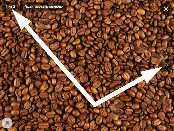 Найдите 5 мордочек котов среди кофейных зерен