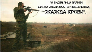 Фото взято с сайта "Философия о войне"