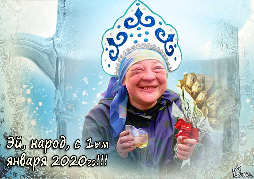 Девушка в кокошнике 2020 ...