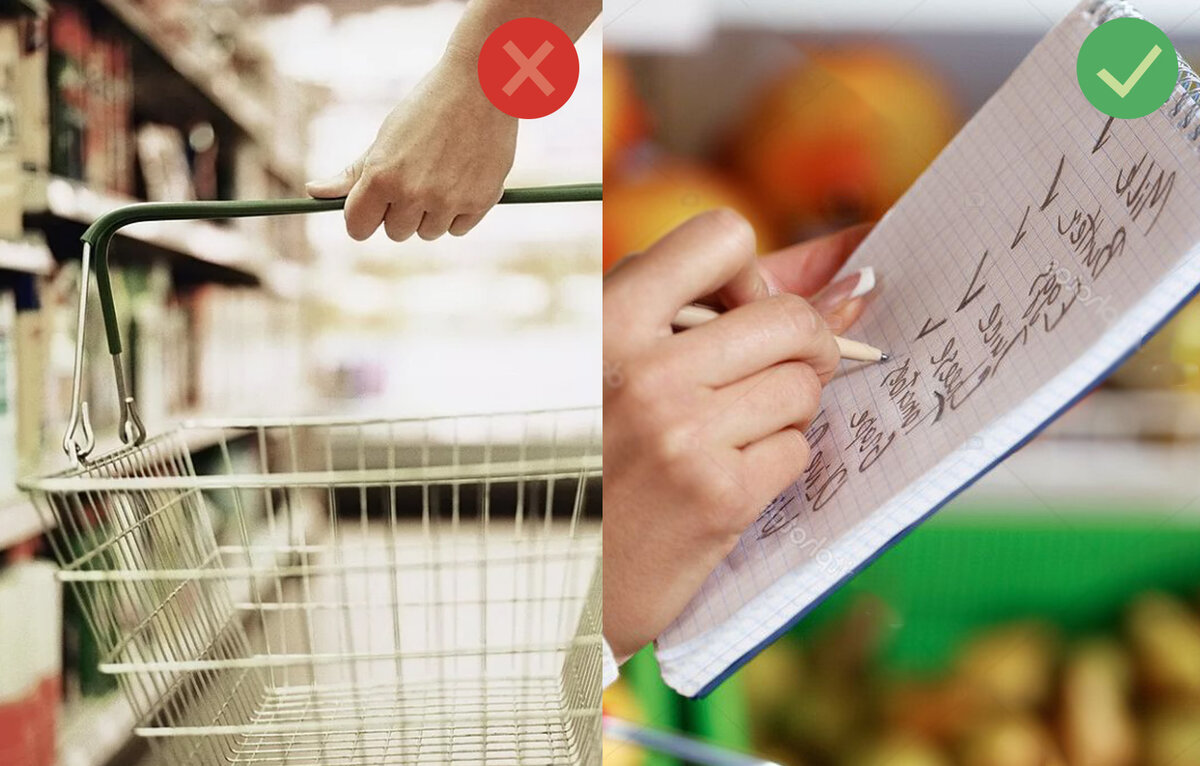 Ходить в магазин с пустыми руками или с подготовленным списком покупок?