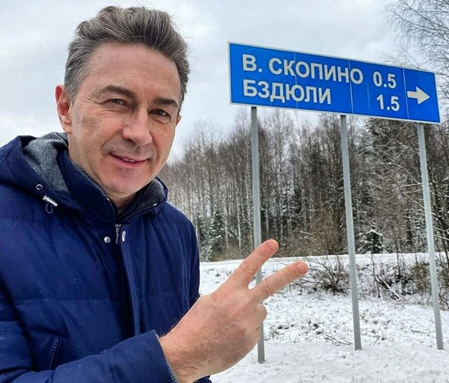 Валерий Сюткин на подходе к тёте Вале