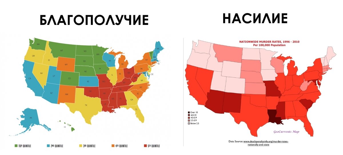 Карта преступности россии