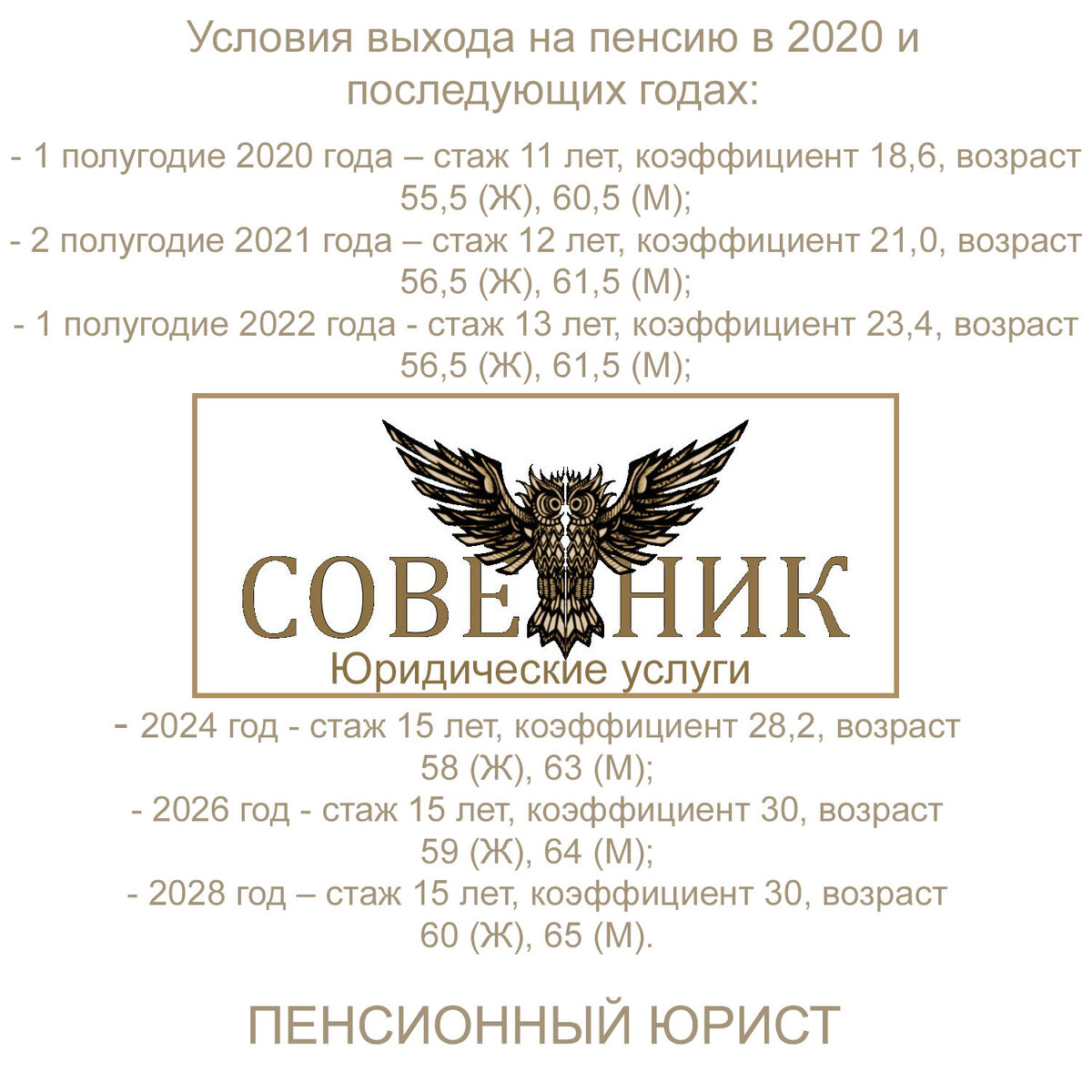 С сайта proffadvokat.ru
