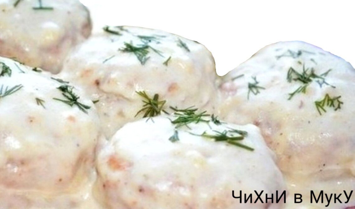 Биточки