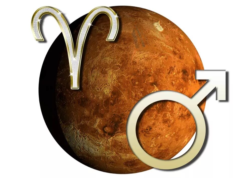 Символы планеты Марс и знака Овен
