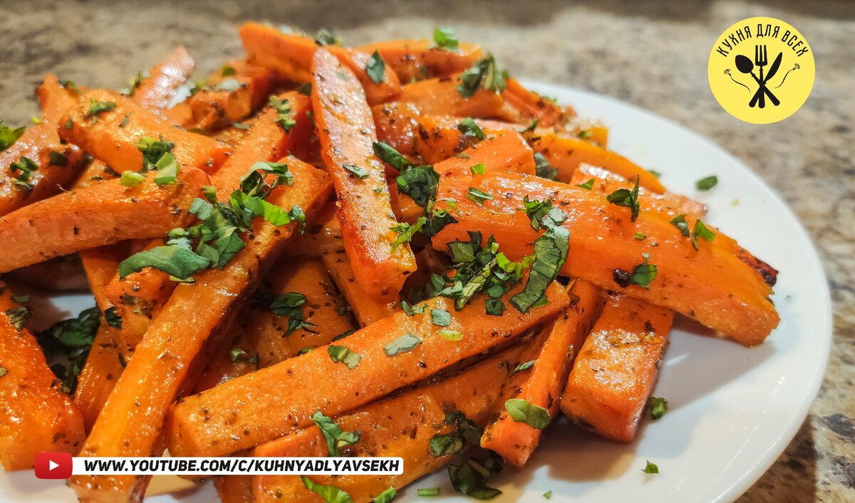 Морковь на гарнир