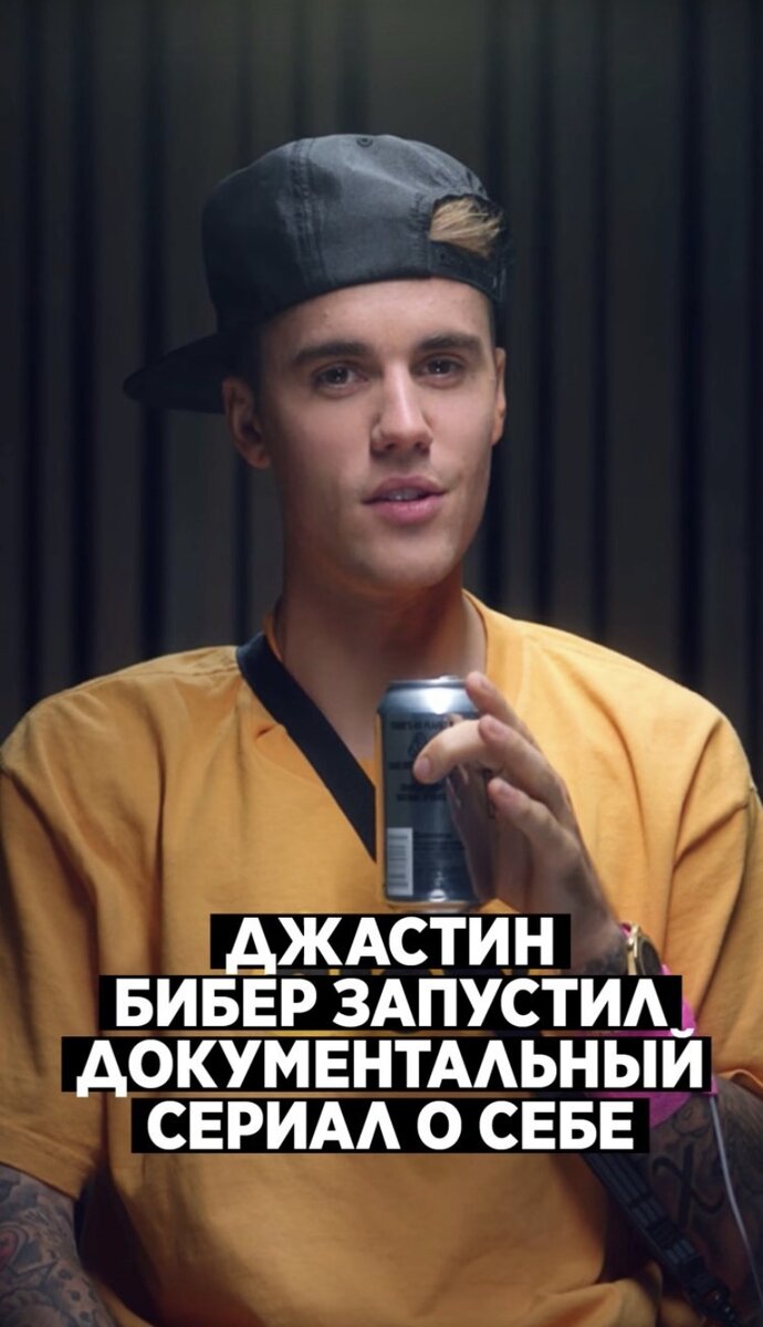 Источник: GQ Russia