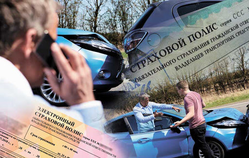 С распространением электронных полисов ОСАГО  активизировались и мошенники