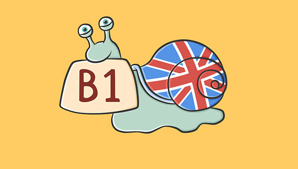 Для серьезных успехов среднего уровня недостаточно.