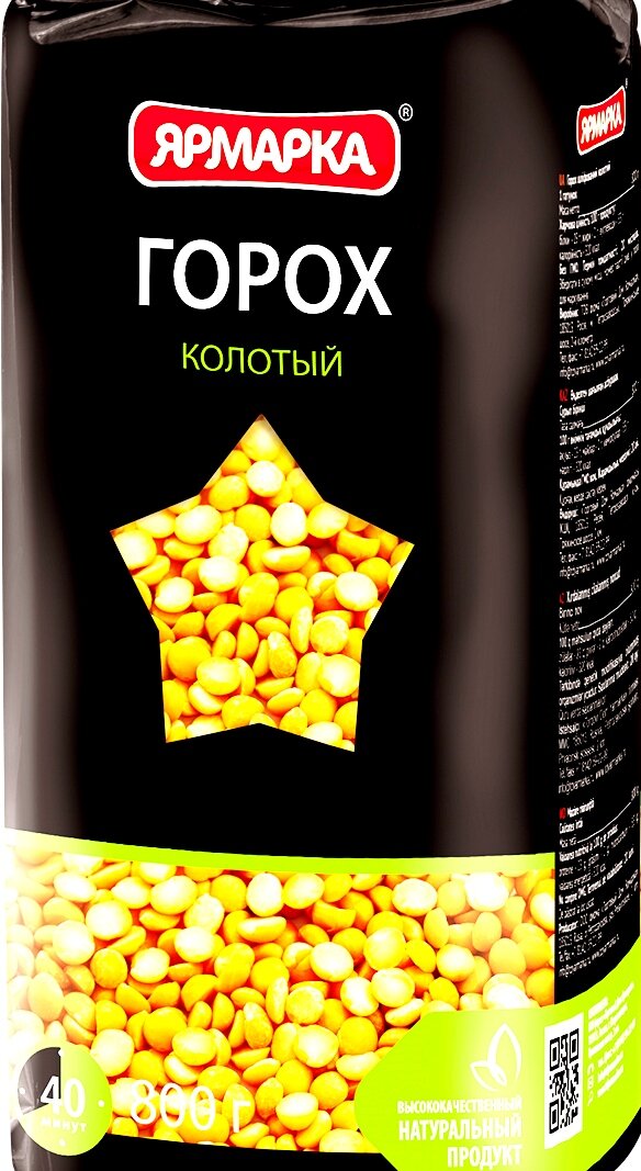 колотый горох желтый