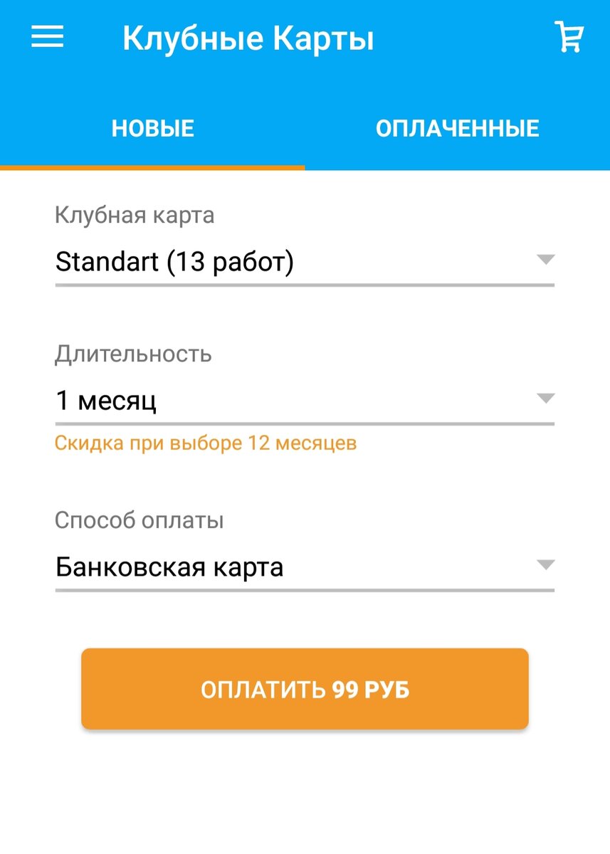 Скриншот с официального сайта