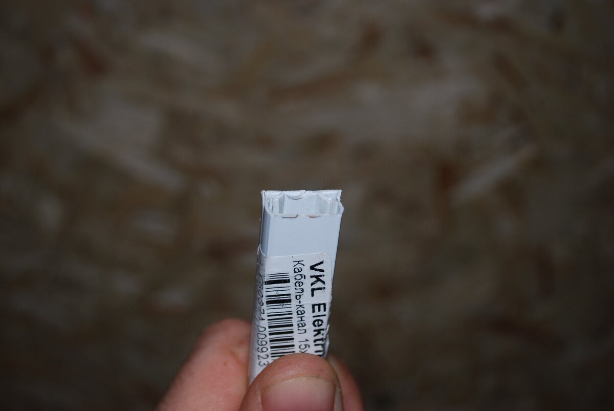 не держится крышка кабель-канала