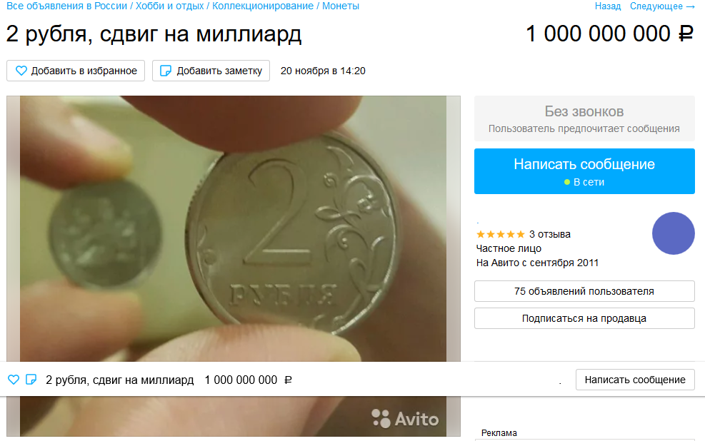 Само объявление.