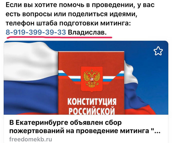  Сообщение от Владислава.
