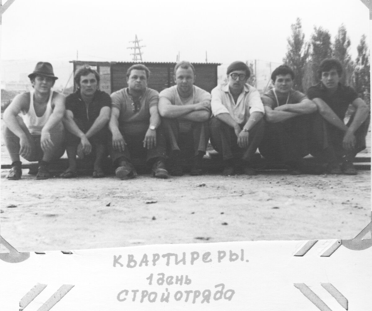 Это мы – квартирьеры. К сожалению, сейчас живы не все…