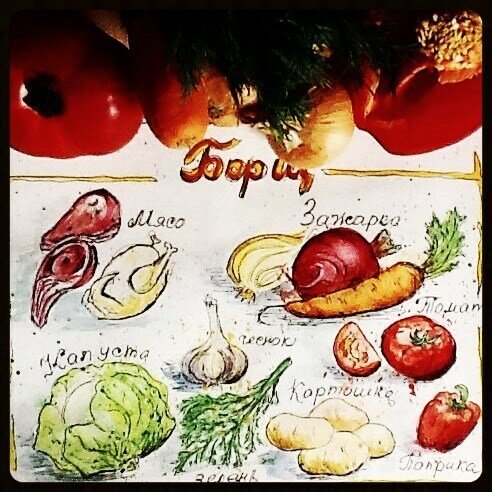 рисунок мой