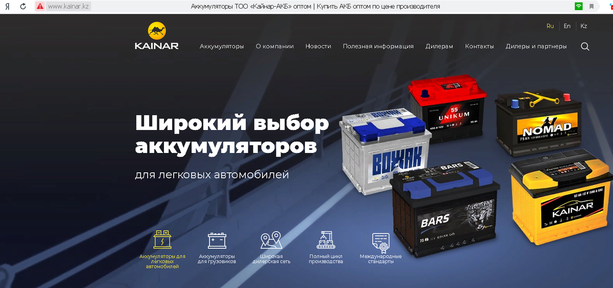 Больше не делают?