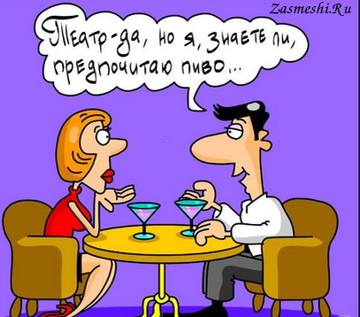 взято с просторов интернета