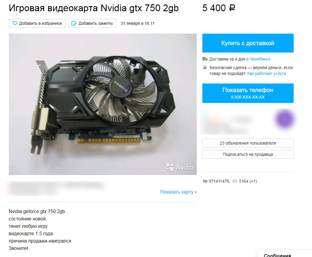 Классическое "тянет любую игру".  Хотя на самом деле перед нами самая заурядная видеокарта 2013-2014 годов. По дико завышенной цене, ибо, за эти же деньги можно купить GTX 1060 3Gb 2017г., которая в разы мощнее и действительно позволит играть во многие современные игры. 