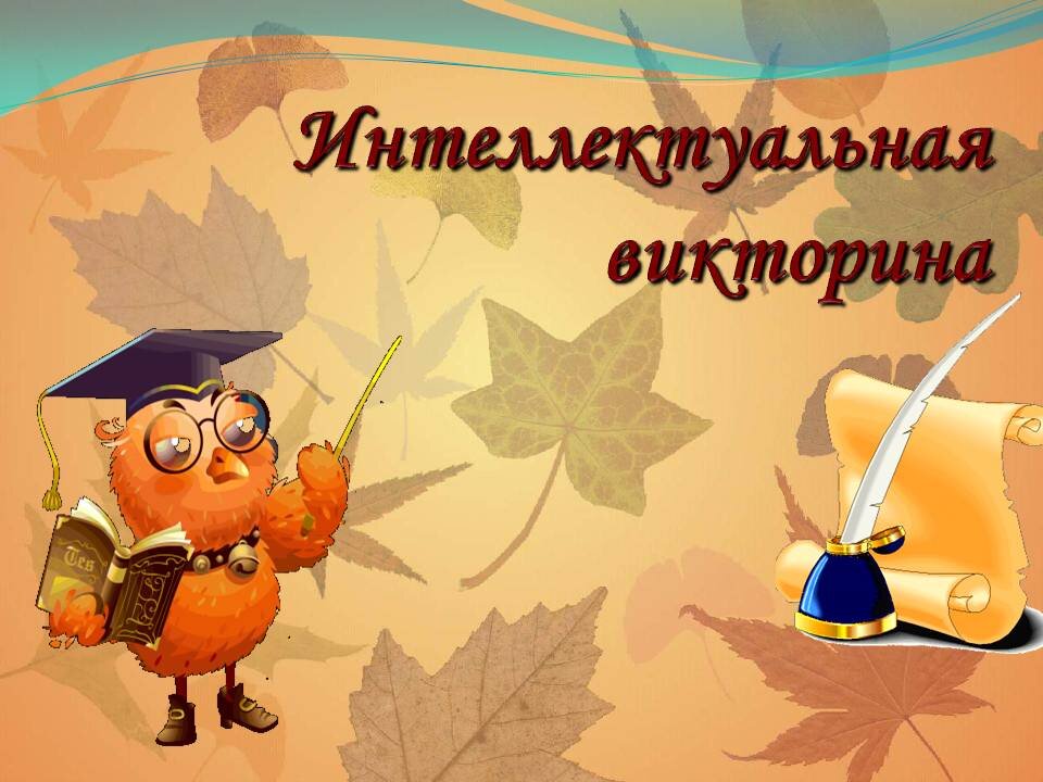 картинка взята из яндекса.