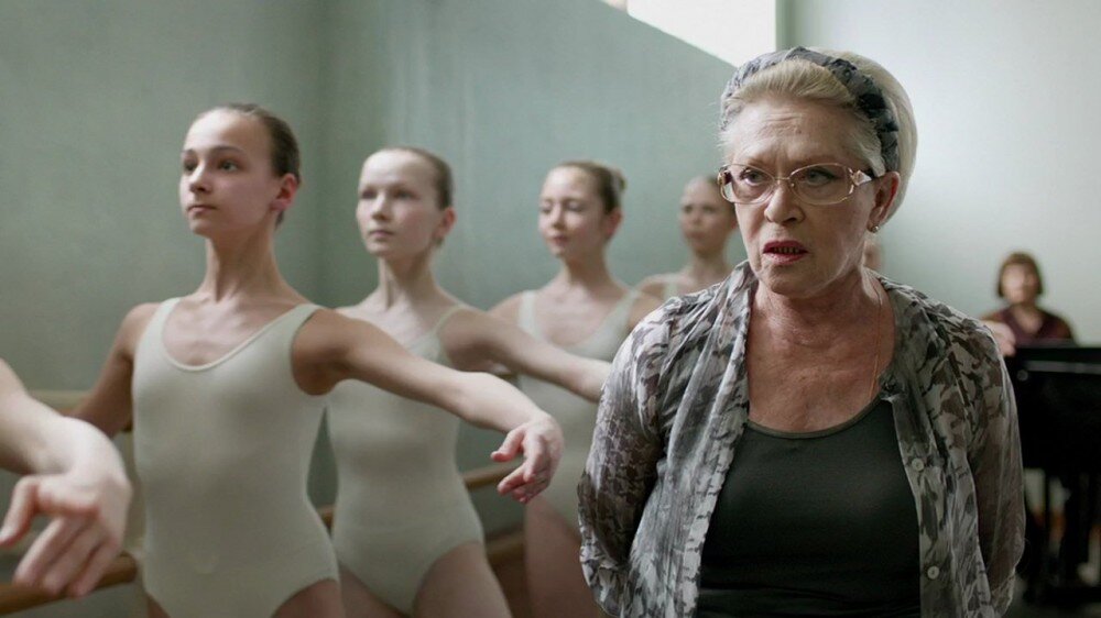 «Большой» 2016  