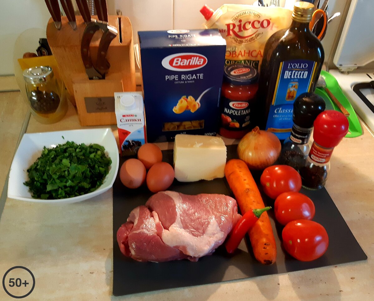 Набор продуктов.