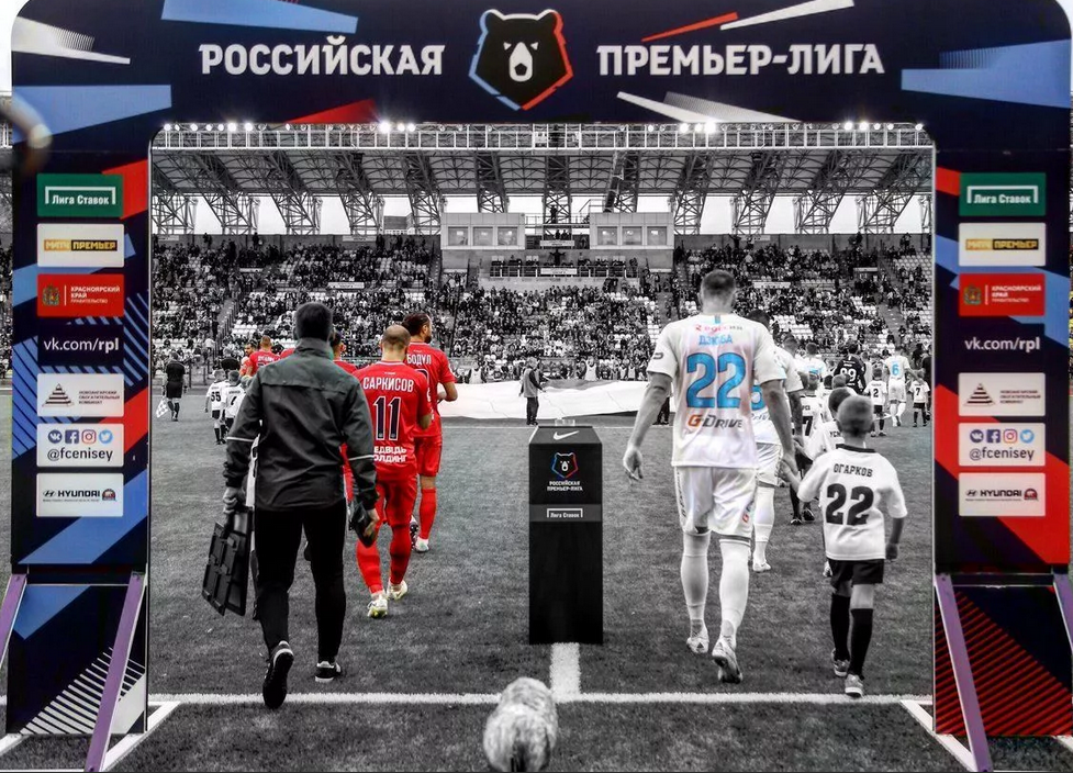 РПЛ, 2019-20