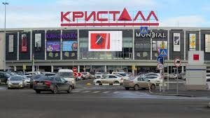 ТЦ Кристалл