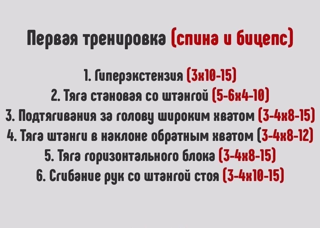 Этот План работы на понедельник 